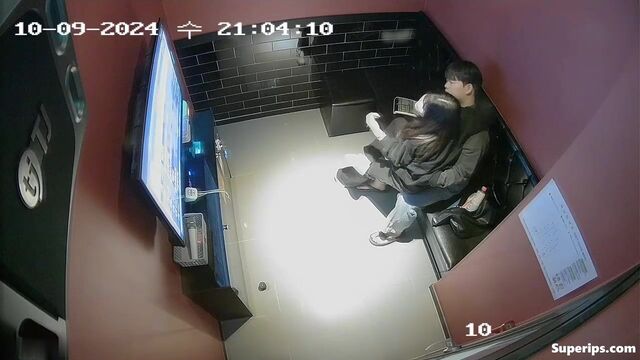 Public